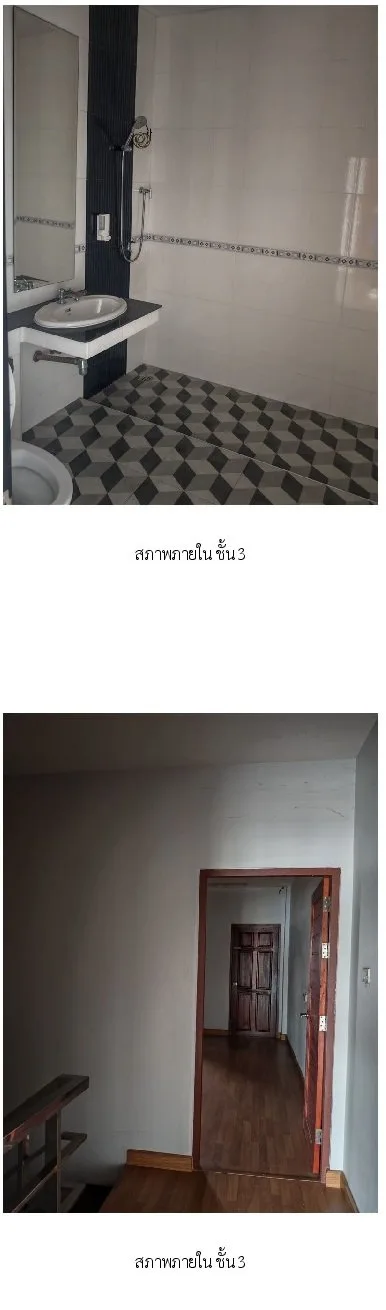 อาคารพาณิชย์ เมืองตรัง