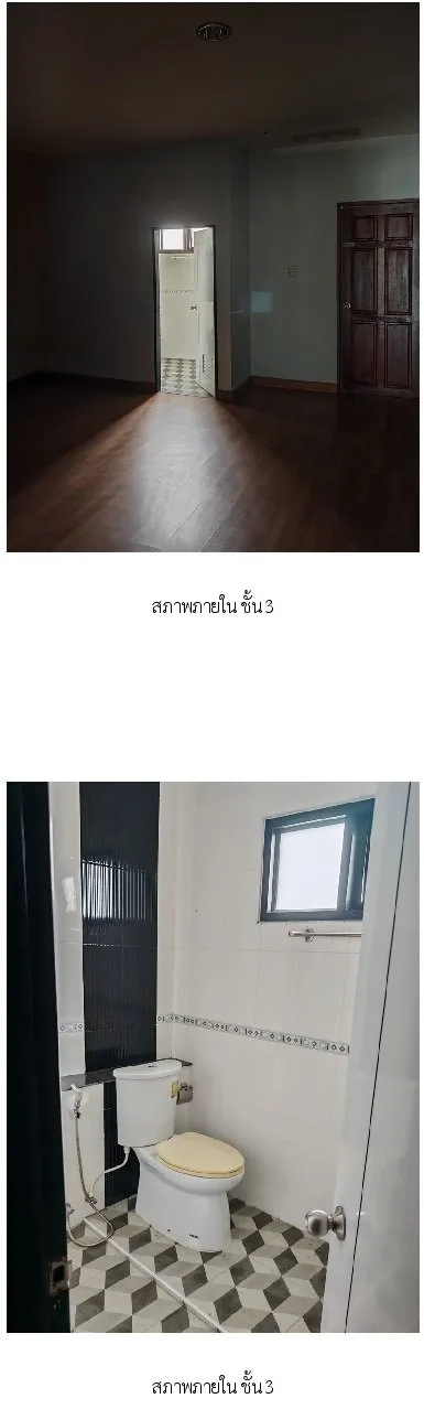 อาคารพาณิชย์ เมืองตรัง