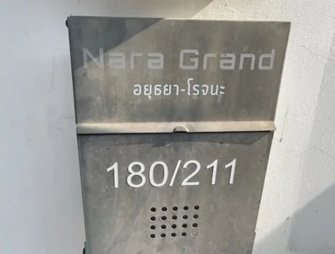ทาวน์เฮ้าส์ นราแกรนด์ อยุธยา-โรจนะ วังน้อย-อยุธยา