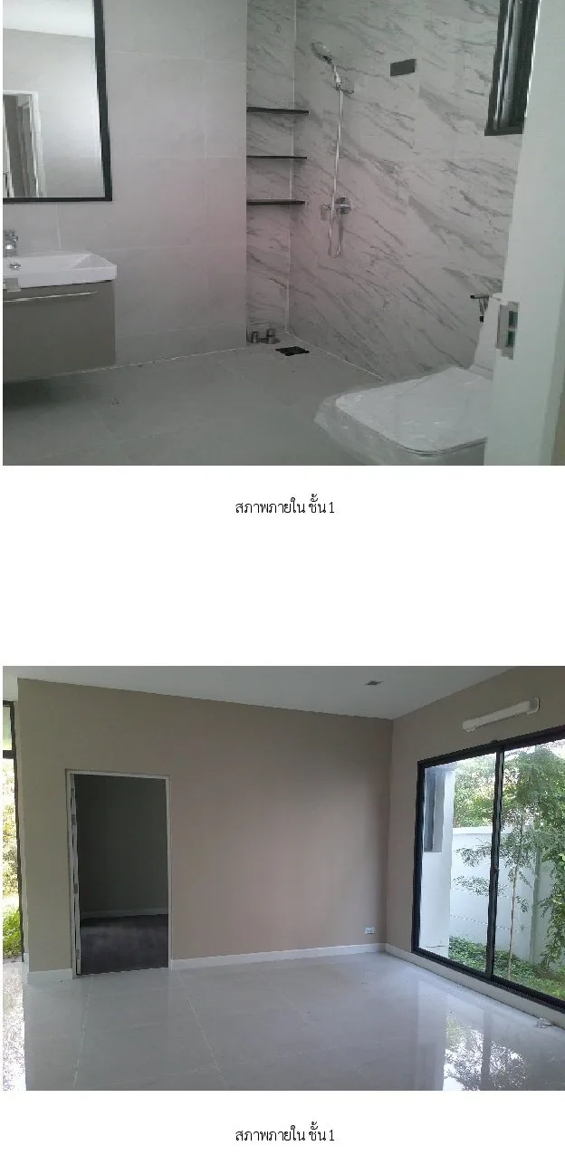 บ้านเดี่ยว บางกอก บูเลอวาร์ด รามอินทรา 109 คลองสามวา