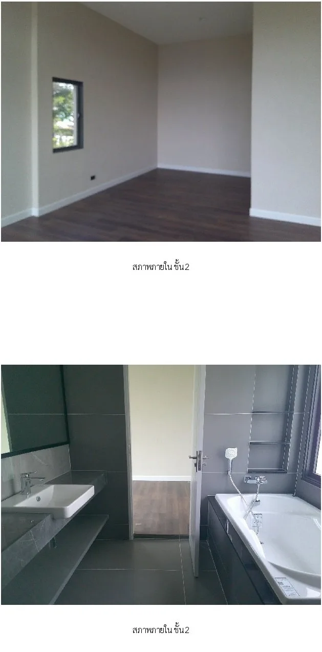 บ้านเดี่ยว บางกอก บูเลอวาร์ด รามอินทรา 109 คลองสามวา