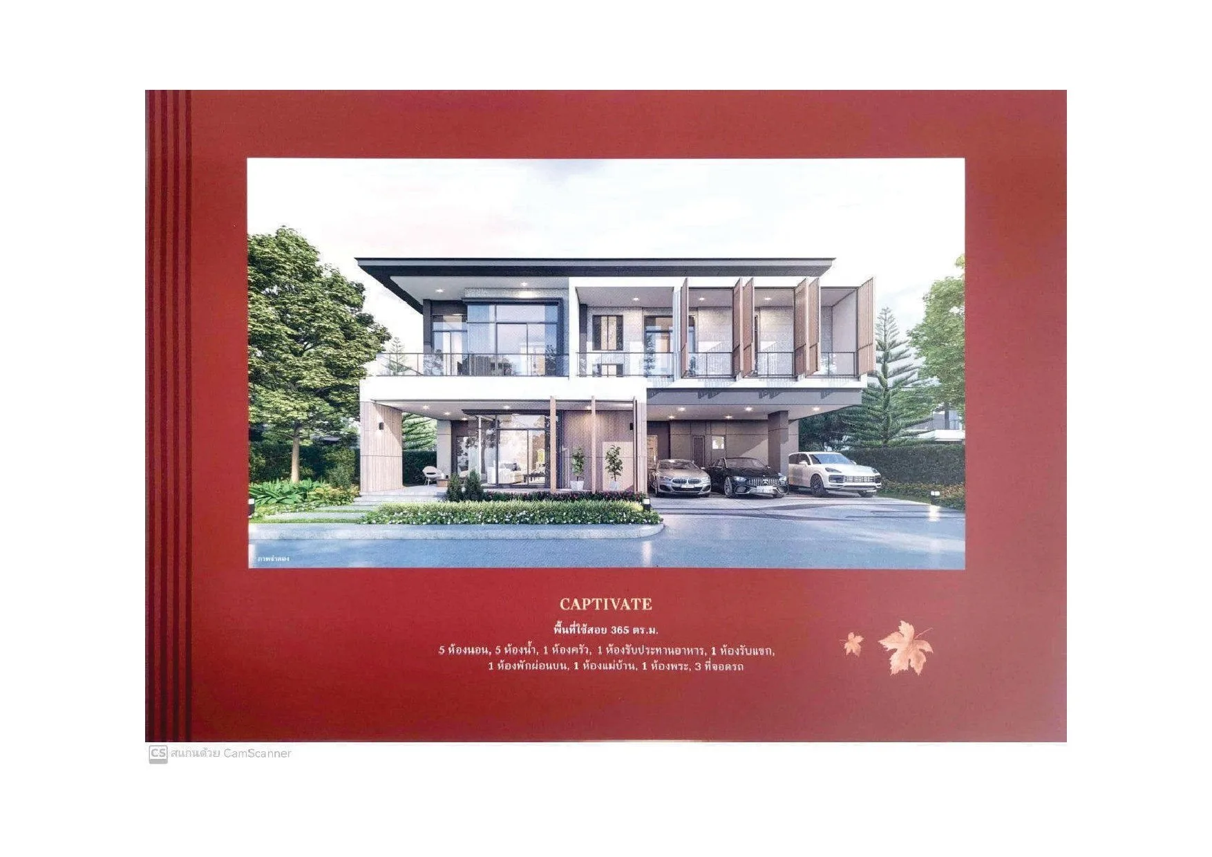 บ้านเดี่ยว บางกอก บูเลอวาร์ด รามอินทรา 109 คลองสามวา