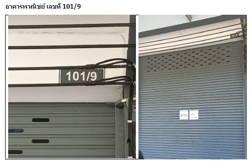 อาคารพาณิชย์ โครงการ โฮมอินทาวน์ (ลำลูกกา-คลอง 2) ปทุมธานี