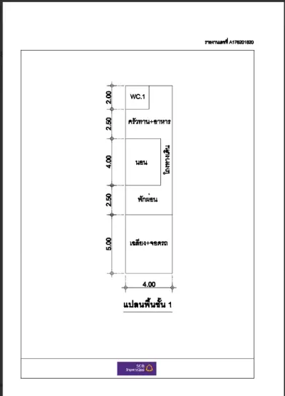 ทาวน์เฮ้าส์ เมืองจันทบุรี จันทบุรี รูปที่ 4