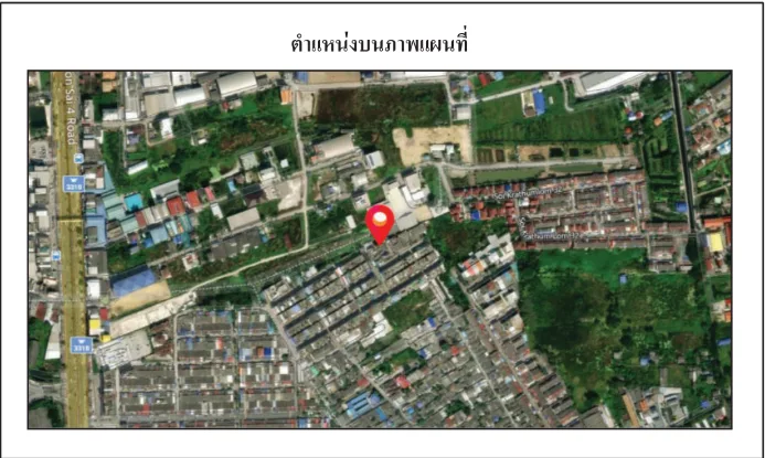 อาคารพาณิชย์ โครงการ สินสมบูรณ์ กรุงเทพมหานคร