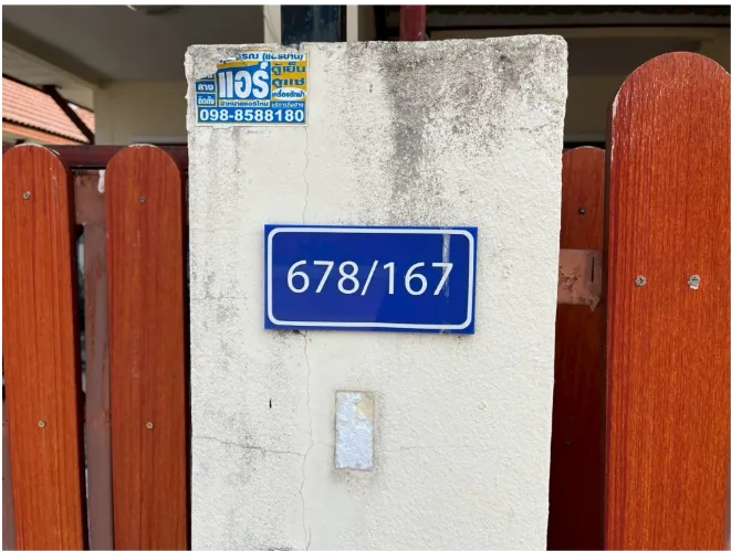 บ้านเดี่ยว โครงการ ศศิธร 26 ระยอง