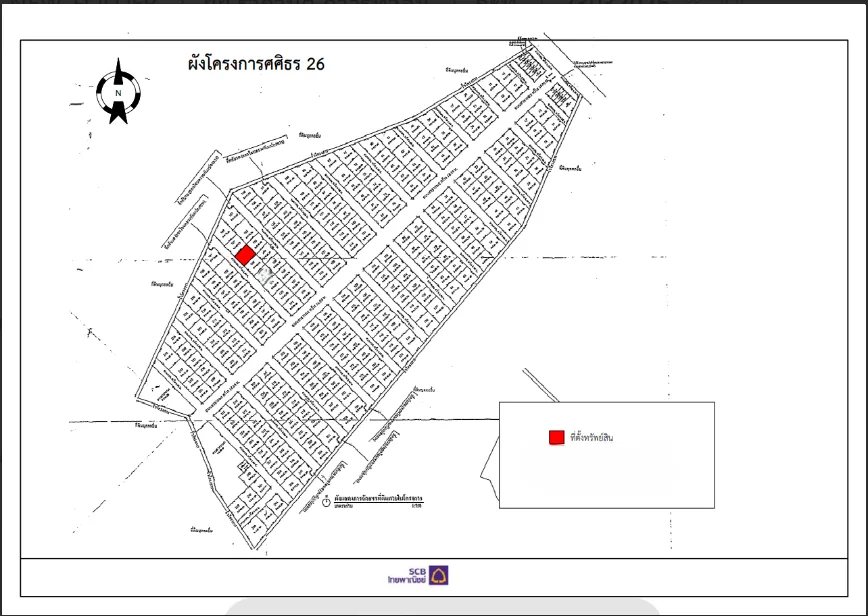 บ้านเดี่ยว โครงการ ศศิธร 26 ระยอง
