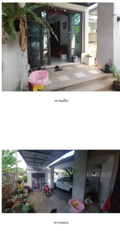 บ้านแฝด เมืองกระบี่ รูปที่ 3