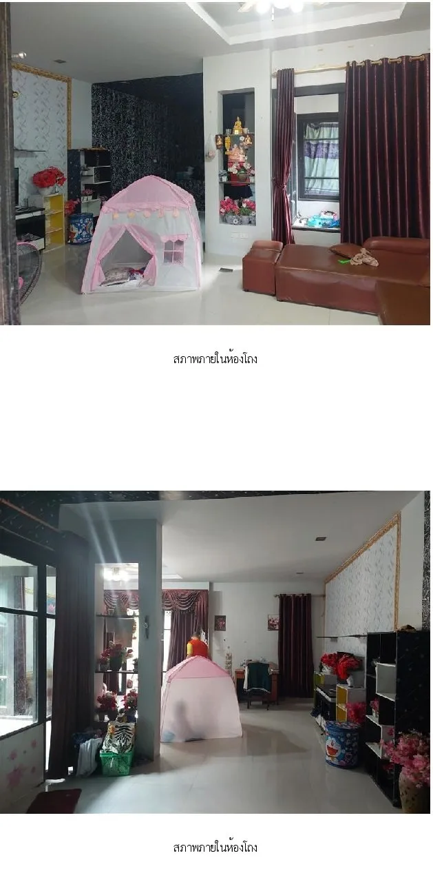 บ้านแฝด เมืองกระบี่