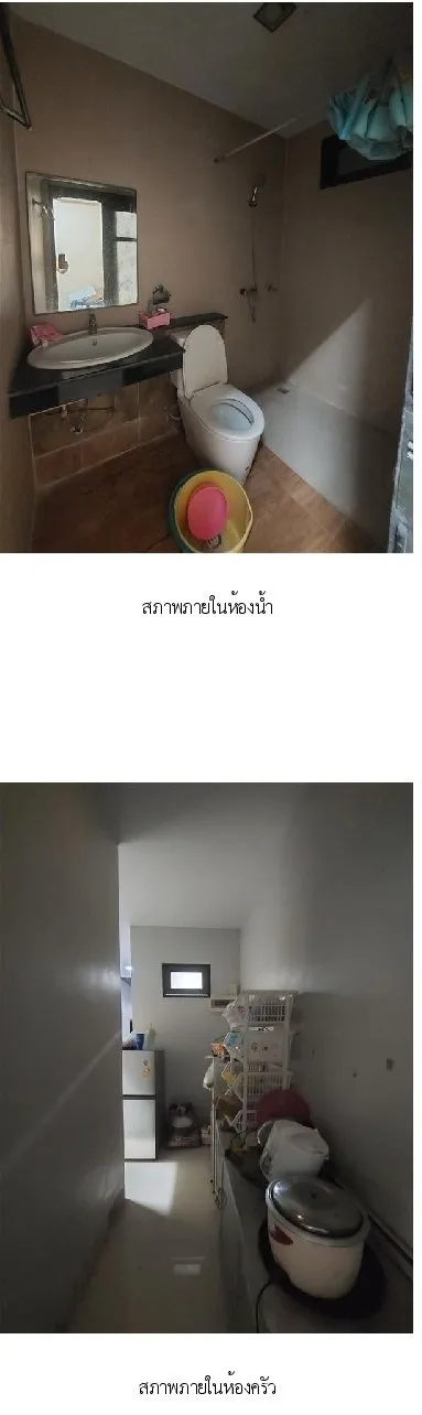 บ้านแฝด เมืองกระบี่