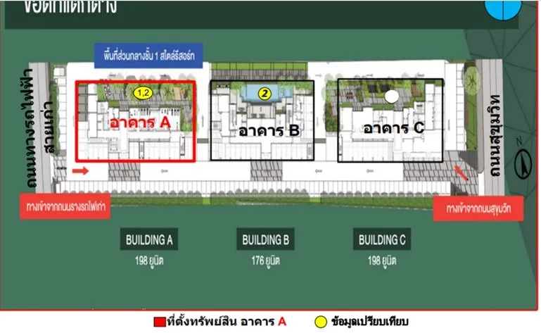 ห้องชุด นิช โมโน สุขุมวิท-ปู่เจ้า [ชั้น 3 อาคาร A]