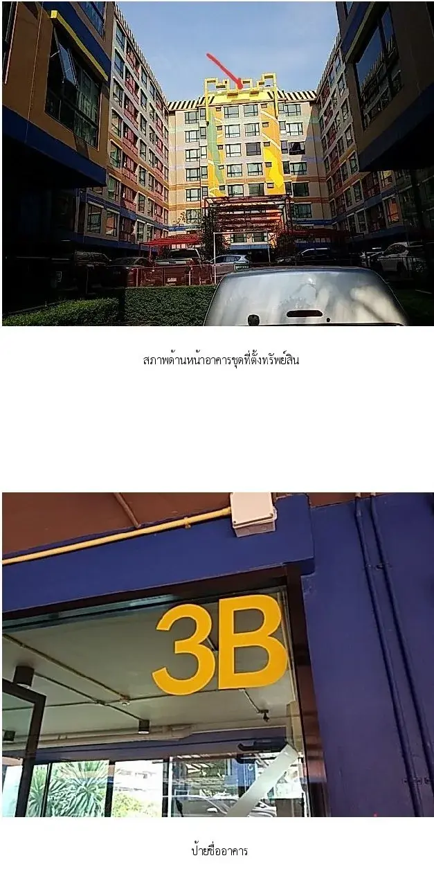 ห้องชุด มีสไตล์(สุขุมวิท-บางนา) อาคาร3 [ชั้น 4 อาคาร 3]