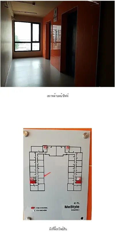 ห้องชุด มีสไตล์(สุขุมวิท-บางนา) อาคาร3 [ชั้น 4 อาคาร 3] รูปที่ 2