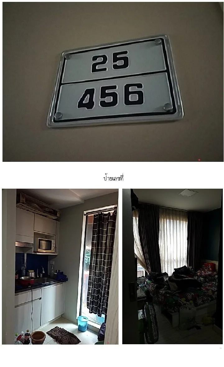 ห้องชุด มีสไตล์(สุขุมวิท-บางนา) อาคาร3 [ชั้น 4 อาคาร 3]