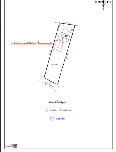 บ้านเดี่ยว เมืองสกลนคร สกลนคร รูปที่ 1
