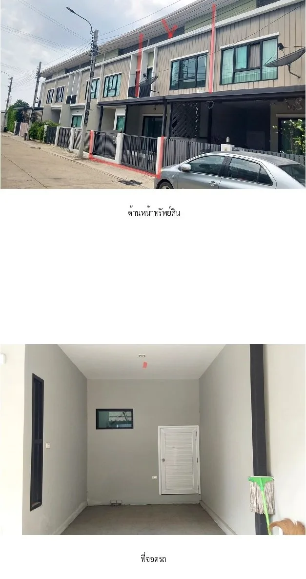 ทาวน์เฮ้าส์ เดอะโมดิช ชัยพฤกษ์-วงแหวน ไทรน้อย-นนทบุรี