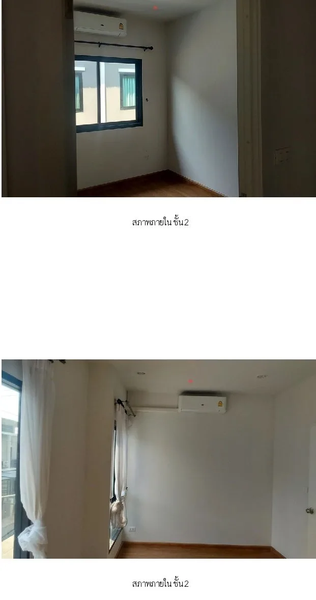 ทาวน์เฮ้าส์ เดอะโมดิช ชัยพฤกษ์-วงแหวน ไทรน้อย-นนทบุรี