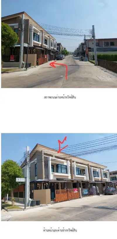 ทาวน์เฮ้าส์  บ้านธนารินทร์ ทาวน์โฮม 6 สมุทรปราการ รูปที่ 3