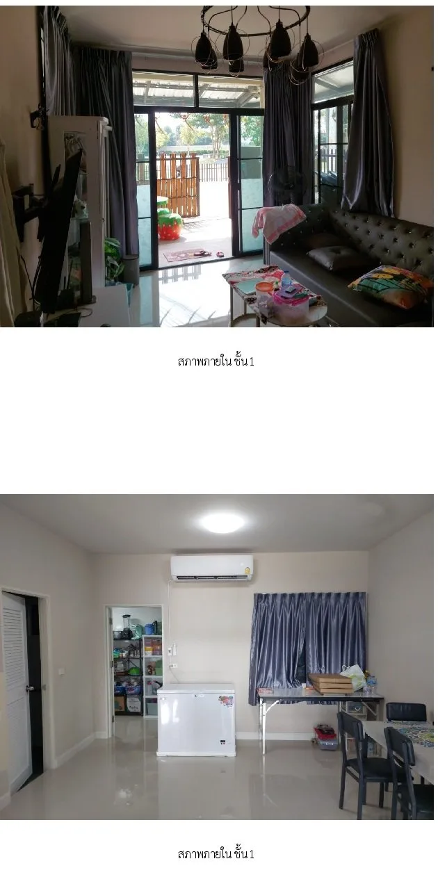 ทาวน์เฮ้าส์  บ้านธนารินทร์ ทาวน์โฮม 6 สมุทรปราการ