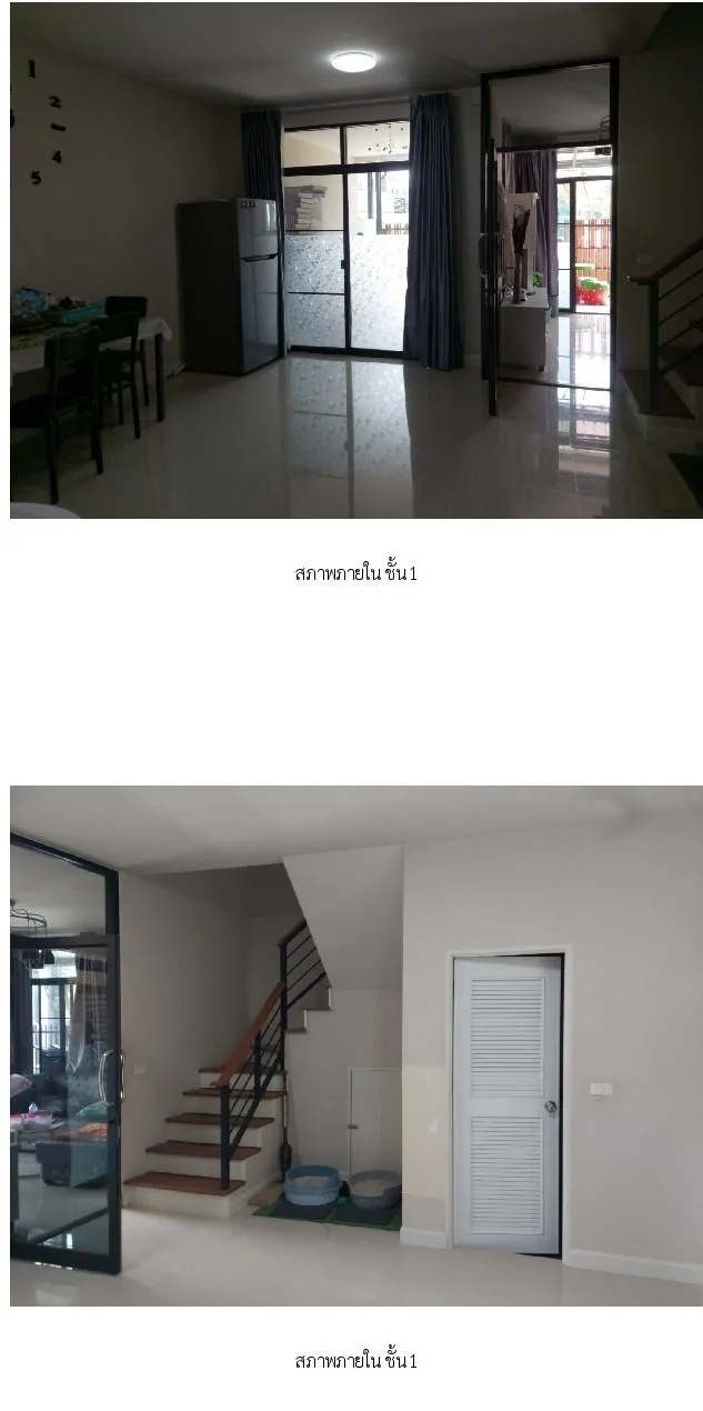 ทาวน์เฮ้าส์  บ้านธนารินทร์ ทาวน์โฮม 6 สมุทรปราการ