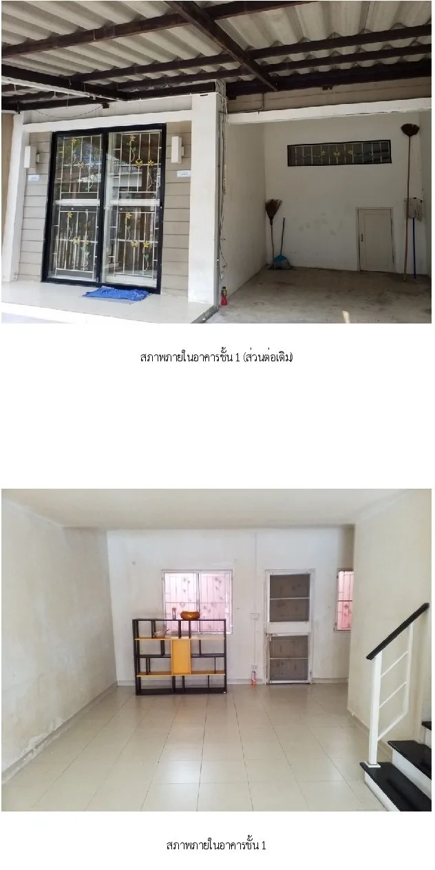 ทาวน์เฮ้าส์ บ้านพฤกษา 54/1 บางใหญ่-นนทบุรี