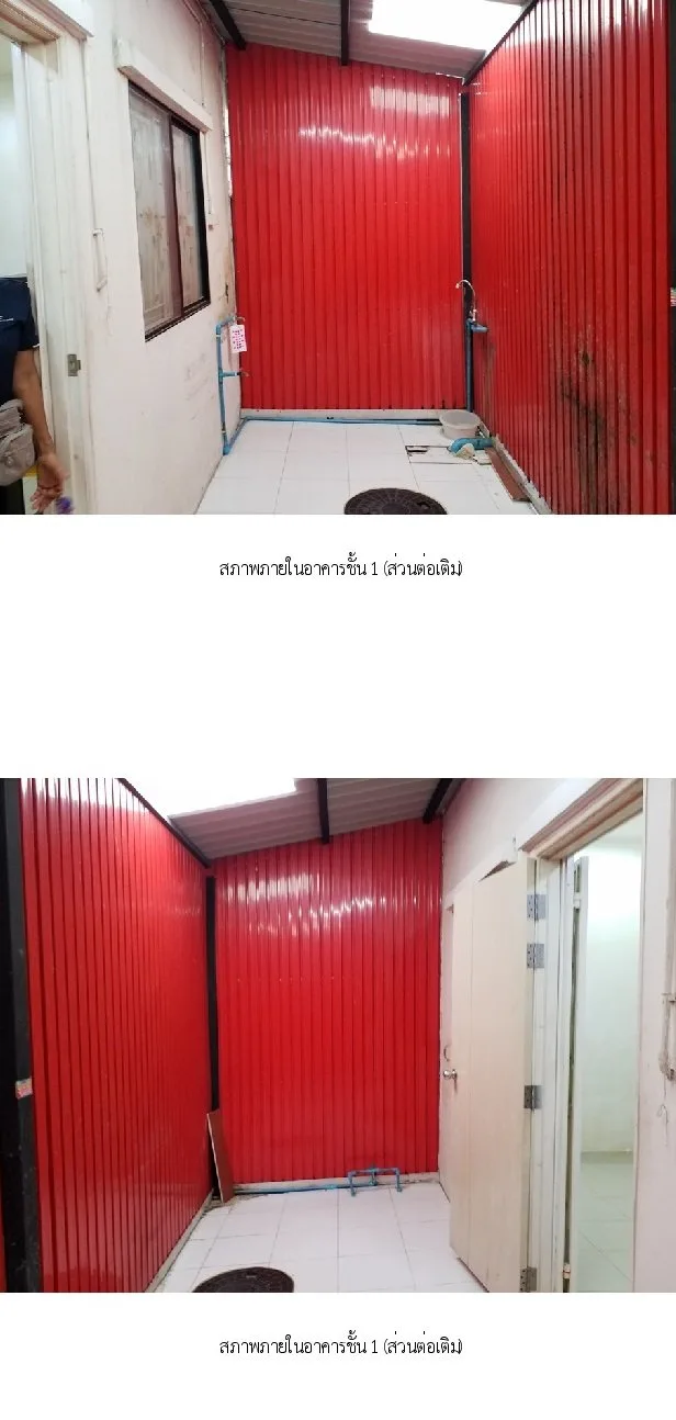 ทาวน์เฮ้าส์ บ้านพฤกษา 54/1 บางใหญ่-นนทบุรี