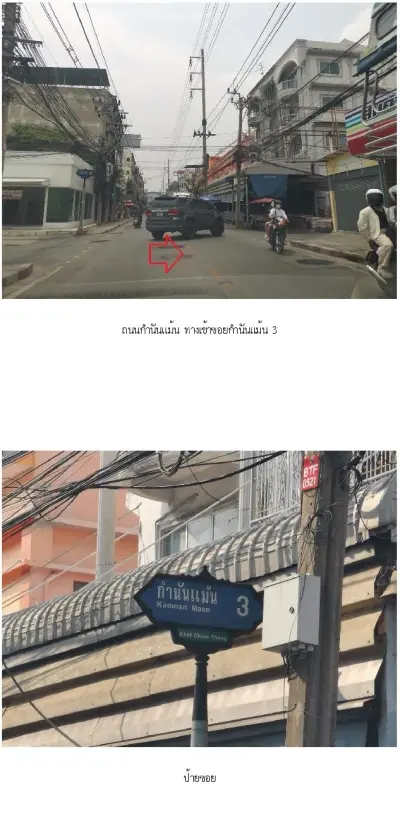 ทาวน์เฮ้าส์ The Beato (เดอะ เบทโต้) รูปที่ 1
