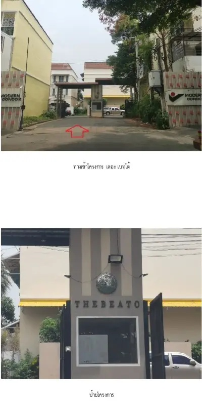 ทาวน์เฮ้าส์ The Beato (เดอะ เบทโต้) รูปที่ 2