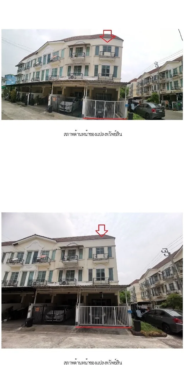 ทาวน์เฮ้าส์ The Beato (เดอะ เบทโต้)