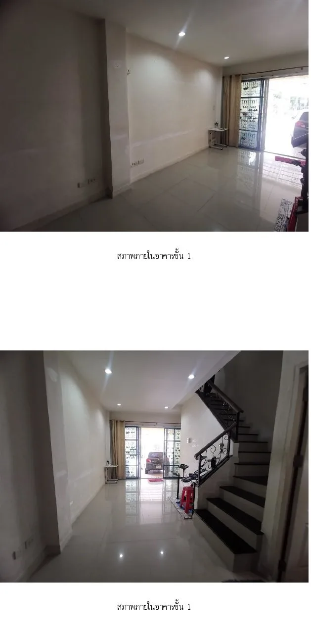 ทาวน์เฮ้าส์ The Beato (เดอะ เบทโต้)