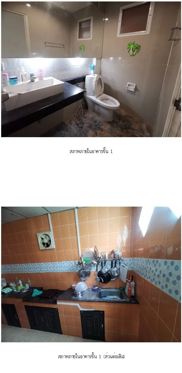 ทาวน์เฮ้าส์ The Beato (เดอะ เบทโต้)