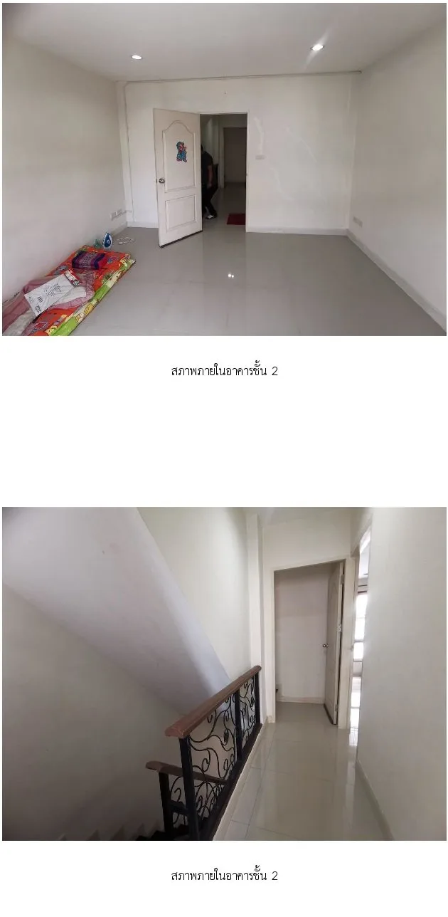 ทาวน์เฮ้าส์ The Beato (เดอะ เบทโต้)