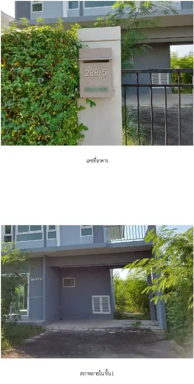บ้านเดี่ยว เพอร์เฟคพาร์ค กรุงเทพกรีฑา-รามคำแหง มีนบุรี รูปที่ 1