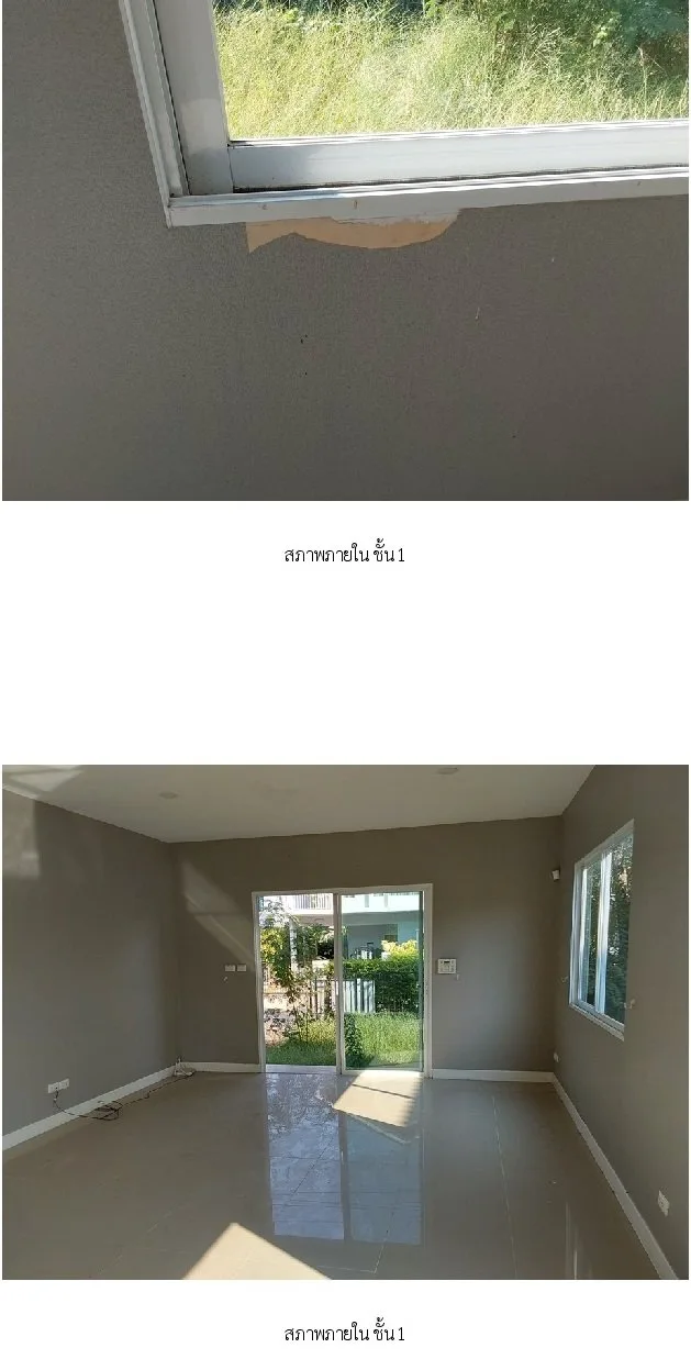 บ้านเดี่ยว เพอร์เฟคพาร์ค กรุงเทพกรีฑา-รามคำแหง มีนบุรี