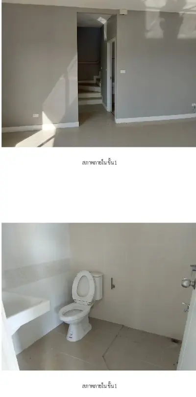 บ้านเดี่ยว เพอร์เฟคพาร์ค กรุงเทพกรีฑา-รามคำแหง มีนบุรี รูปที่ 4