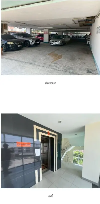 ห้องชุด คาร์พิเดี้ยม คอนโด ทาวน์ [ชั้น 3] รูปที่ 1