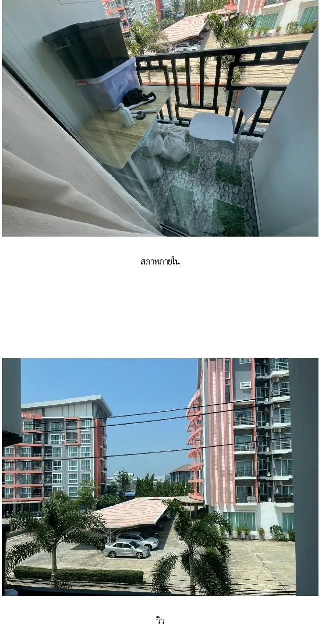 ห้องชุด คาร์พิเดี้ยม คอนโด ทาวน์ [ชั้น 3]
