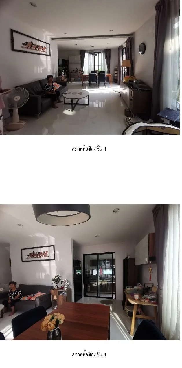 บ้านเดี่ยว ชีรีน พระราม 2-ท่าข้าม [ซ.10]