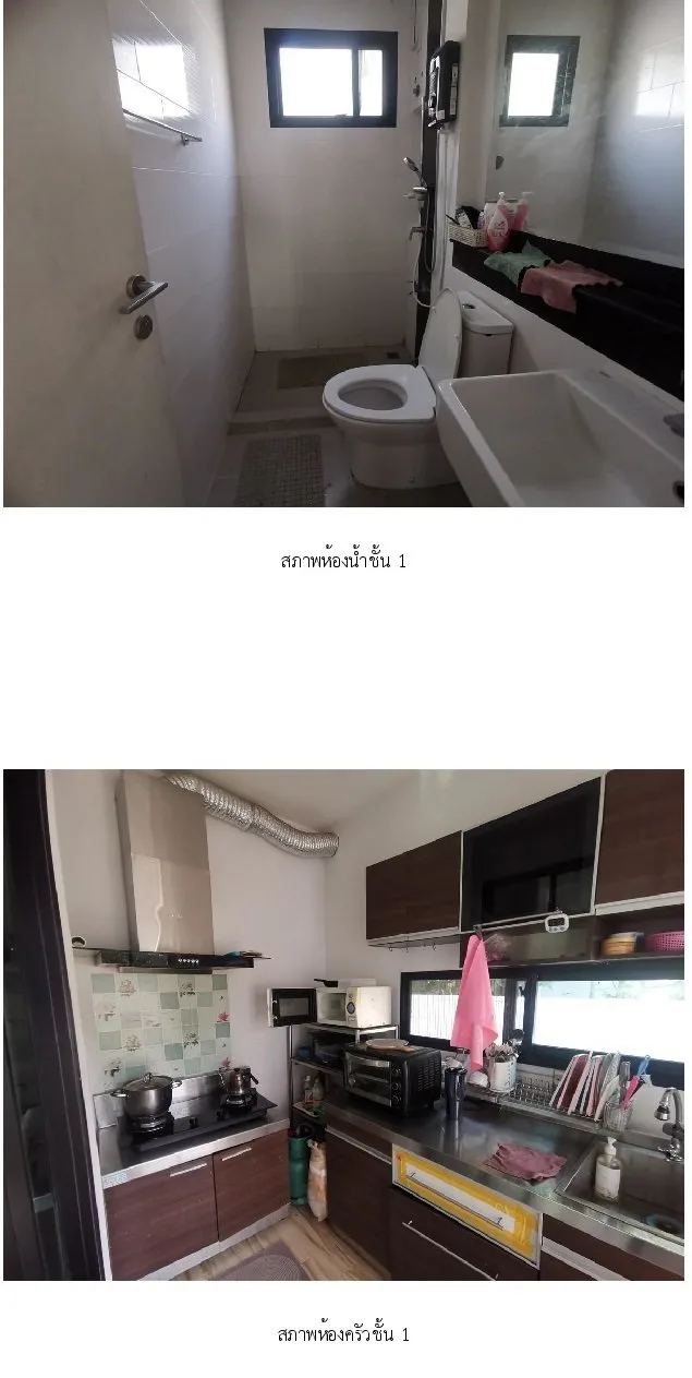 บ้านเดี่ยว ชีรีน พระราม 2-ท่าข้าม [ซ.10]