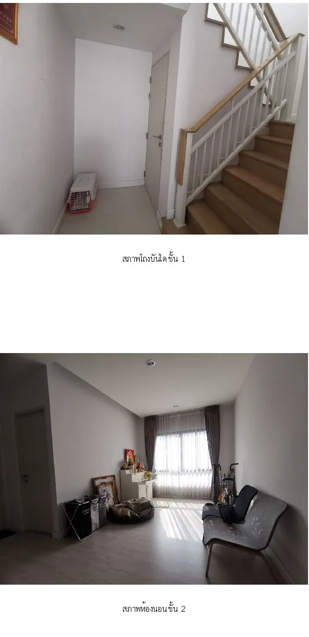 บ้านเดี่ยว ชีรีน พระราม 2-ท่าข้าม [ซ.10]