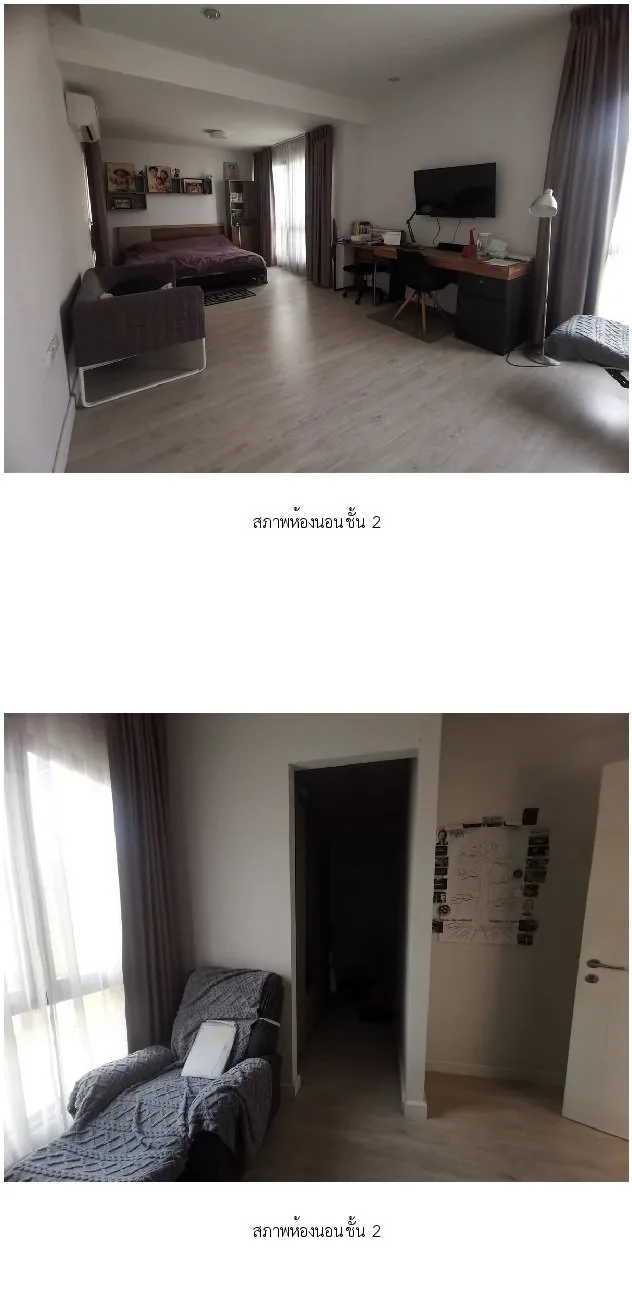 บ้านเดี่ยว ชีรีน พระราม 2-ท่าข้าม [ซ.10]