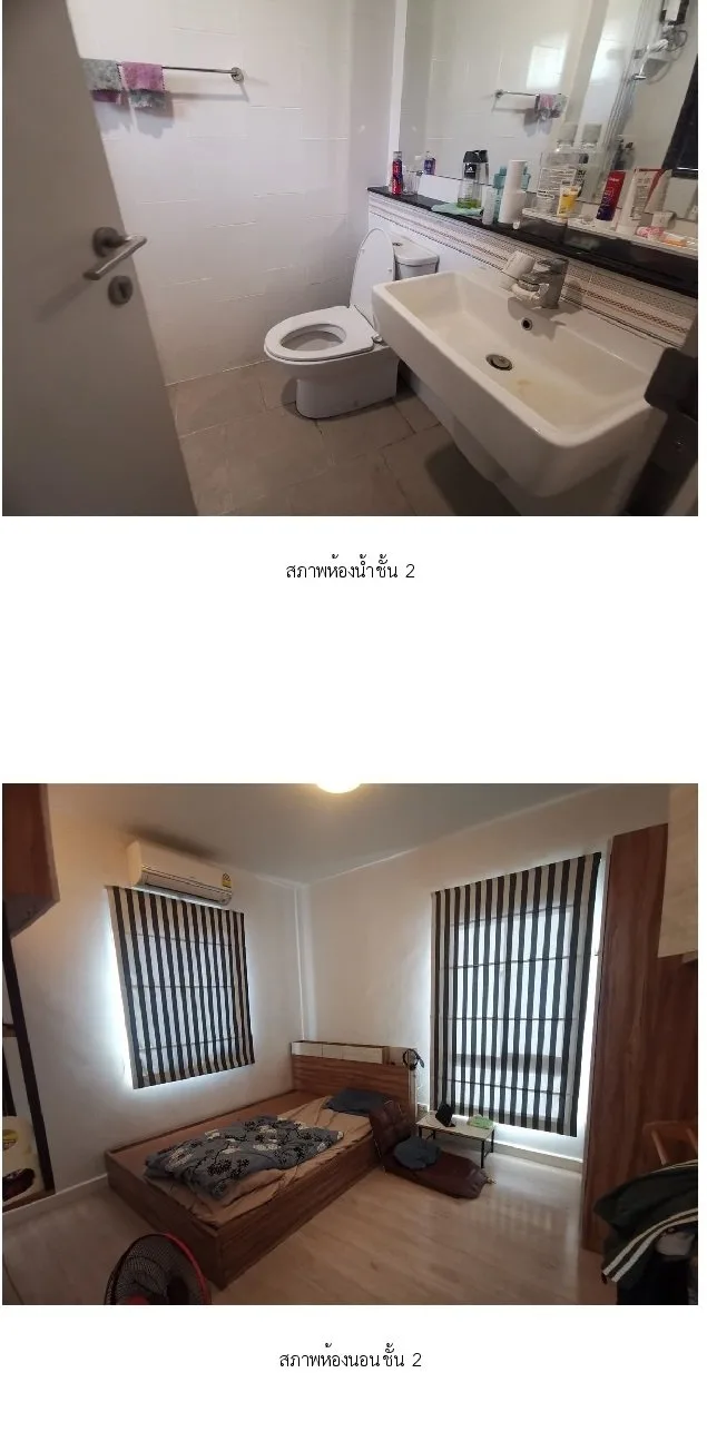 บ้านเดี่ยว ชีรีน พระราม 2-ท่าข้าม [ซ.10]