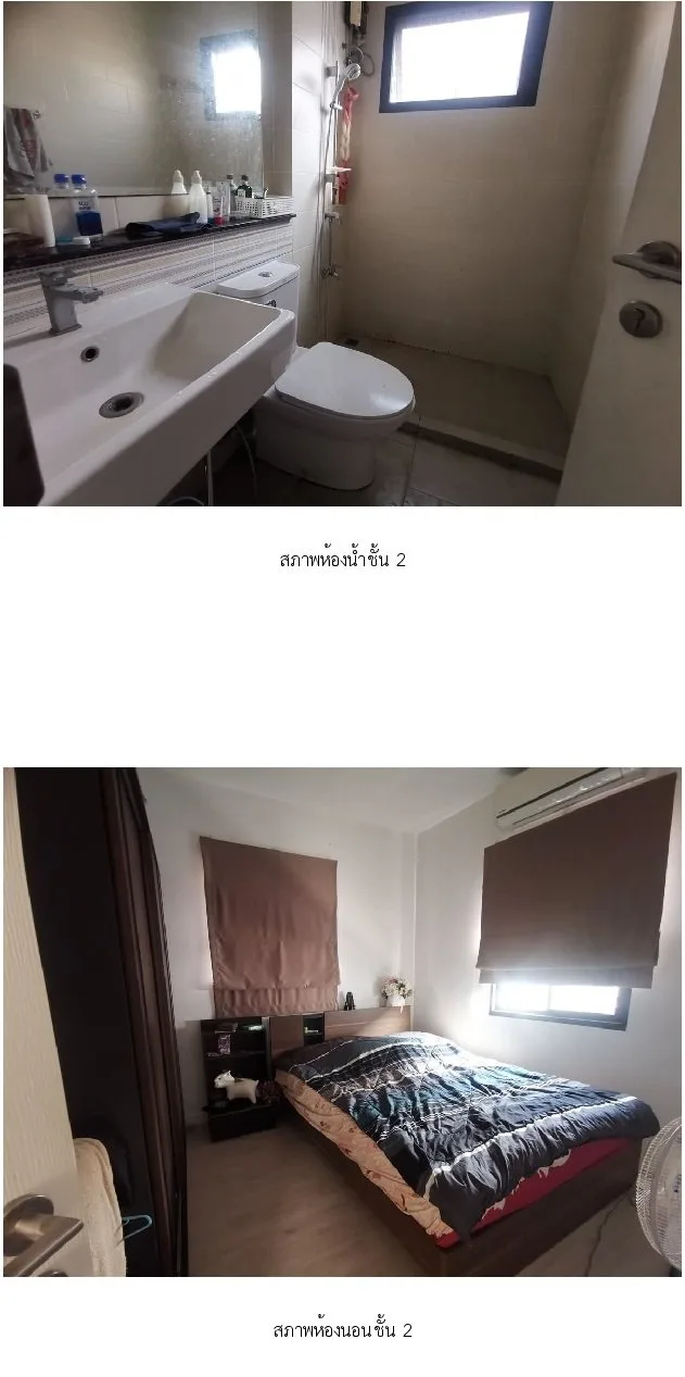 บ้านเดี่ยว ชีรีน พระราม 2-ท่าข้าม [ซ.10]