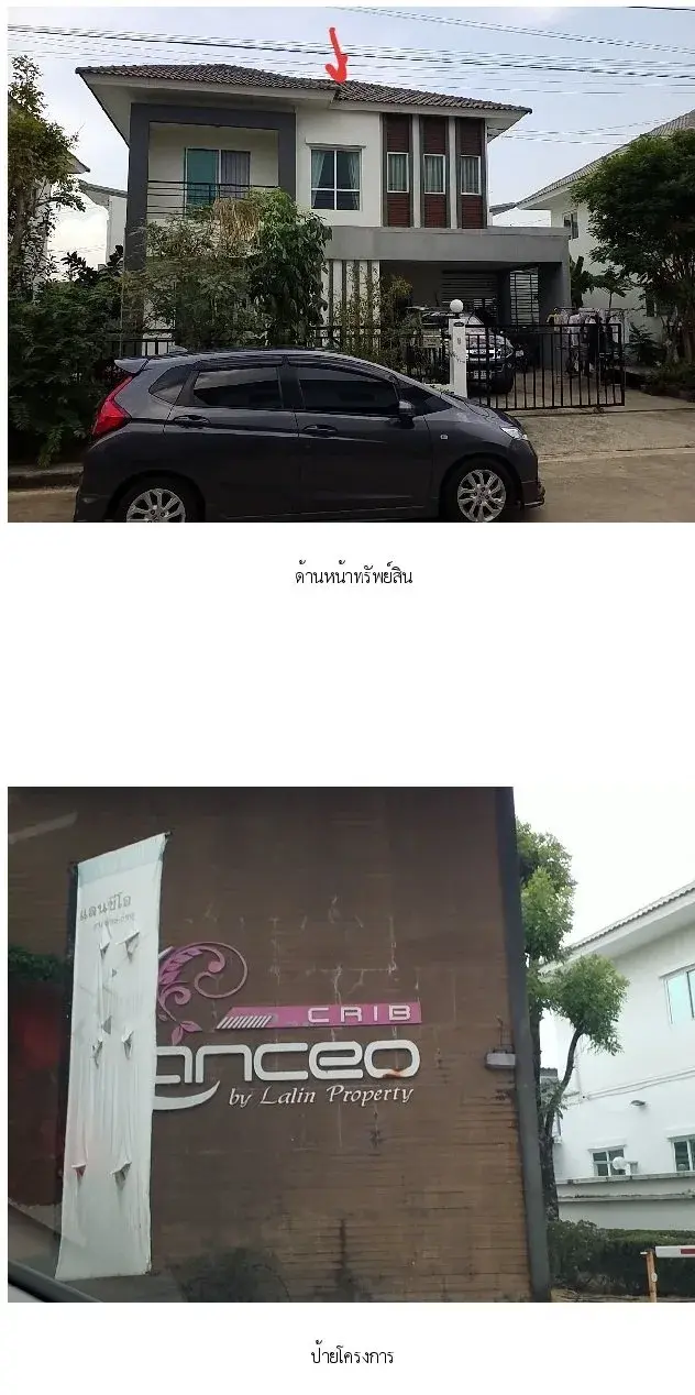 บ้านเดี่ยว  ลลิล ทาวน์ แลนซีโอ คริป เทพารักษ์-ตำหรุ