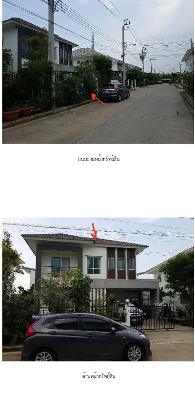 บ้านเดี่ยว  ลลิล ทาวน์ แลนซีโอ คริป เทพารักษ์-ตำหรุ รูปที่ 2