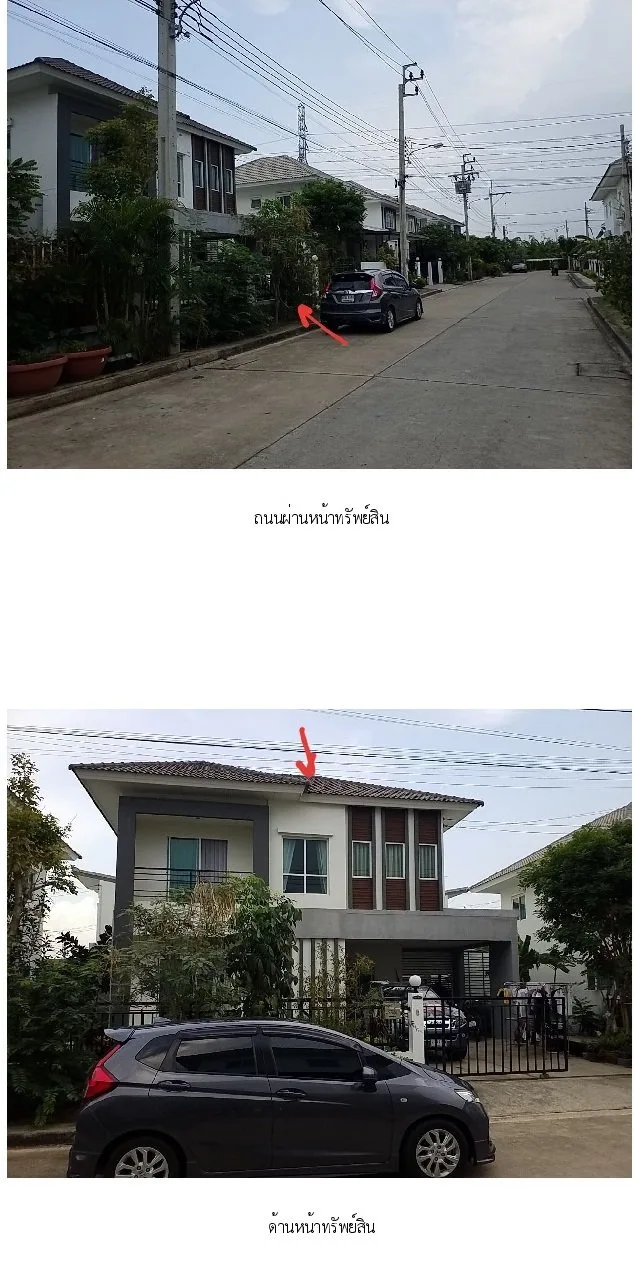 บ้านเดี่ยว  ลลิล ทาวน์ แลนซีโอ คริป เทพารักษ์-ตำหรุ