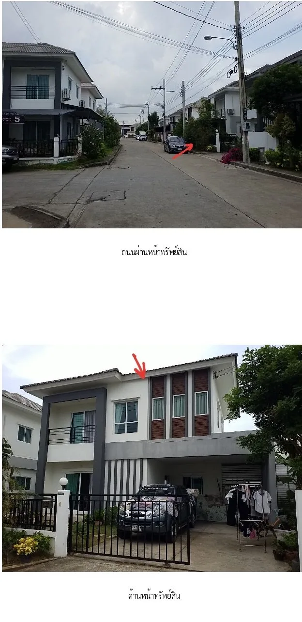 บ้านเดี่ยว  ลลิล ทาวน์ แลนซีโอ คริป เทพารักษ์-ตำหรุ