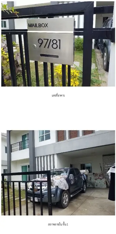 บ้านเดี่ยว  ลลิล ทาวน์ แลนซีโอ คริป เทพารักษ์-ตำหรุ รูปที่ 4