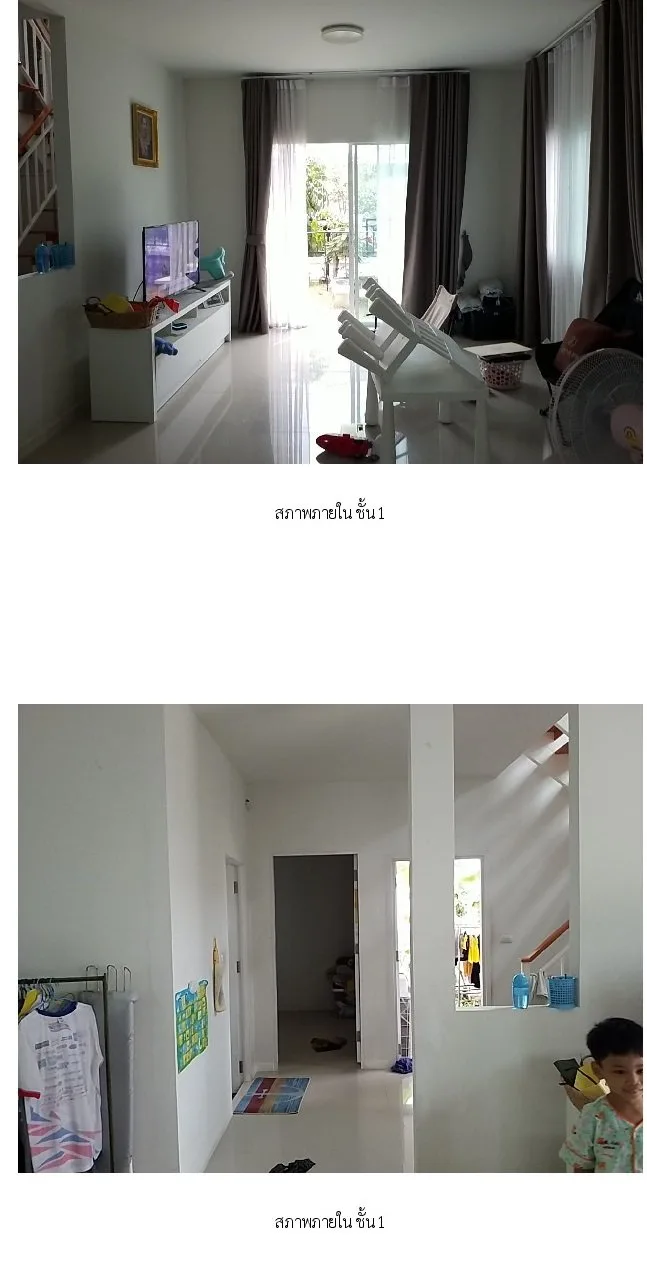 บ้านเดี่ยว  ลลิล ทาวน์ แลนซีโอ คริป เทพารักษ์-ตำหรุ