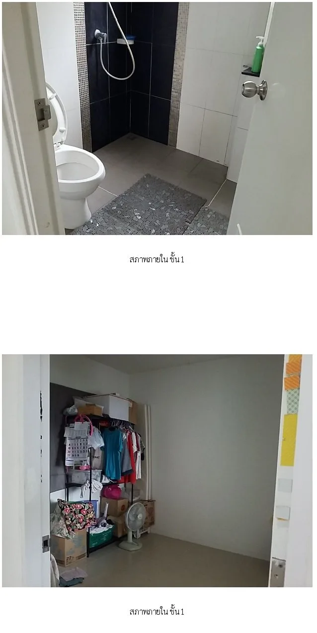 บ้านเดี่ยว  ลลิล ทาวน์ แลนซีโอ คริป เทพารักษ์-ตำหรุ